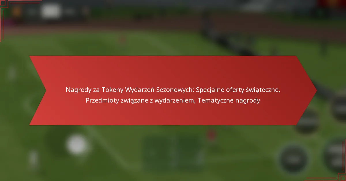 featured-image-nagrody-za-tokeny-wydarzen-sezonowych-specjalne-oferty-swiateczne-przedmioty-zwiazane-z-wydarzeniem-tematyczne-nagrody